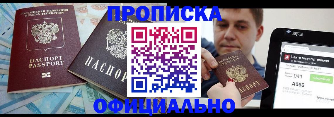 форма 3 в Таштаголе